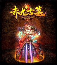 天龙八部私服制作学校